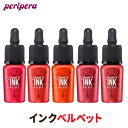 \リップメイク特集/【トラベル コスメ】【韓国コスメ】『Peripera・ペリペラ』ペリス ティント インク ベルベット【SNS】 【リップティント】 【リップスティック】【旅行】【新商品】【夏 お中元】