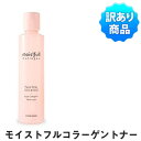 \楽天最安値挑戦/【訳あり・ワケアリ】【韓国コスメ】『Etude House・エチュードハウス』 モイストフル コラーゲン トナー (化粧水)200ml【バオバブ 木】【インスタ映え】【お中元】【正規品】