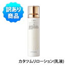 \楽天最安値挑戦/【訳あり・ワケアリ】【韓国コスメ】『It's skin・イッツスキン』 プレステージ ローション エスカルゴ(かたつむり乳液) 【父の日】