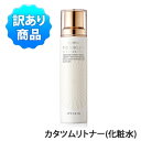 \楽天最安値挑戦/【訳あり・ワケアリ】【韓国コスメ】『It's skin・イッツスキン』 プレステージ トニック エスカルゴ(かたつむり化粧水) 【父の日】