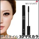 \アイメイク特集/【トラベル コスメ】【メール便送料無料】【韓国コスメ】『MISSHA・ミシャ』 ザ・スタイル 3Dマスカラ【送料無料】 【旅行】 【ハロウィン】