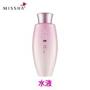 【韓国コスメ】『MISSHA・ミシャ』 美思 エイヒョン (...