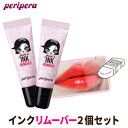 \リップメイク特集/【韓国コスメ】『Peripera・ペリペ...