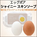 【トラベル コスメ】【韓国コスメ】『TONYMOLY・トニー...