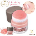 【4日20時~50%off!楽天スーパーSALE】ポンポンチーク ナチュラル 美発色パフチーク【メリファリ ふっくら艶チーク】スポンジチーク チークカラー マスク おすすめ イエベ ブルベ コーラル ピンク ローズ 敏感肌 ちーく ほほ紅 ほお紅 頬紅 血色感 自然 生協 コープ