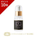 【ポイント10倍・送料無料】角質ケア美容液 イースペシャル スキンクリアセラム <マイルドドクターピール> 美容液 保湿 乾燥 角質 毛穴 しみ くすみ 敏感肌 スキンケア(メーカー公式)