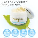 【20%OFF＆サンプルプレゼント】送料無料TVショッピング定番商品ジェロビタールH3フェイスクリーム50g(保湿クリーム/ナイトクリーム/保湿/ほうれい線/保湿クリーム　ランキング/ラノリン)【2sp_120810_green】送料無料