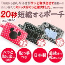 【メール便OK】 ビタット (bitatto)などを貼って使える♪おむつ替えの時間を短縮できるおむつポーチ(オムツポーチ/おしりふきポーチ) おむつやおしりふきを簡単収納!おしりふきケースにサヨナラ【選べる福袋対象商品B】出産祝いにも◎【楽ギフ_包装】P25Jan15