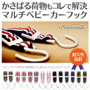 【送料無料】DM便送料無料 ベビ...