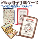 fBYj[ q蒠P[X LeBiTIjXk[s[ 2l lp(蒠 P[X/q蒠 P[X/ʒP[X/}`P[X)oYjxr[ MtgEv`Mtg Disneyzone    