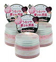 KINKA ゴールドシャルム オールインワンジェル(C181-004)100g×3個セット