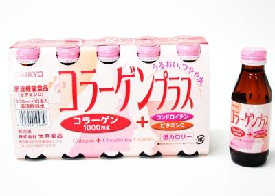 大共薬品　コラーゲンプラス（10本入）×5パックセット