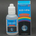 珪素の神秘(水溶性珪素)50ml