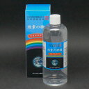 珪素の神秘(水溶性珪素) 500ml 【特典付き】