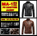 ライダースジャケット PU−レザーJKT バイク キルティン...