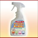 【あす楽対応】ノロキラーS 400ml【即納可】【7本で送料無料】【 強力除菌・瞬間消臭】新型インフルエンザ対策に!食中毒・O-111・O-157などの対策に!一家に1本、もしもの時に!【RCP】【HLS_DU】【お買い物マラソン】02P01Nov14