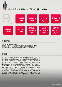 Dr.SCALPEXCELLENCEVEGFPLUS80mlドクタースカルプ専用美容液