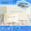 【あす楽対応】潤炭酸SPA(カルボ泉)【60g×10錠】【4個で送料無料】【重曹・クエン酸・炭酸のトリプルパワー】【重炭酸SPA 炭酸泉タブレット】 ヘッドスパ 炭酸ガス 入浴剤 洗顔 足湯 ハンドエステ【お中元】