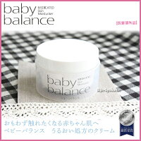 BabyBalanceベビーバランス