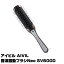 音波振動ブラシアイビル AIVIL Neo SV6000【即納可】(プレゼント ギフト)(ラッキーシール対応) (あす楽)
