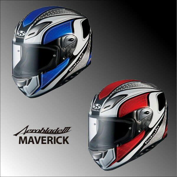 OGK AEROBLADE3 MAVERICK エアロブレード3マーヴェリック 超軽量フル…...:bike-crest:10019120