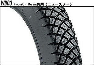 【BRIDGESTONE】WB03 MZS00009 2.75-14 ブリヂストンタイヤ Winter Business