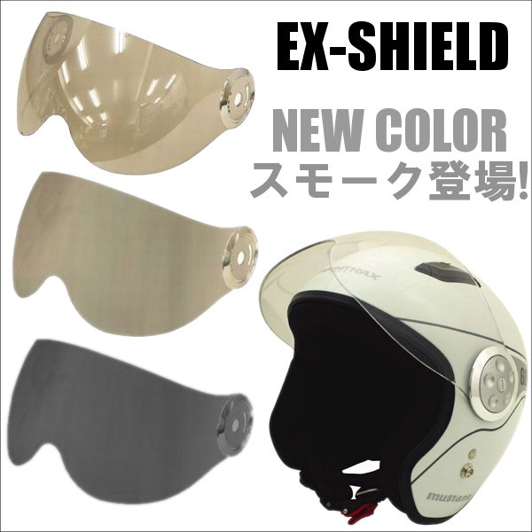 【ダムトラックス】EX-SHIELD イーエックスシールド マスタング/GT2/パイルダージェット/ラパン DAMMTRAX
