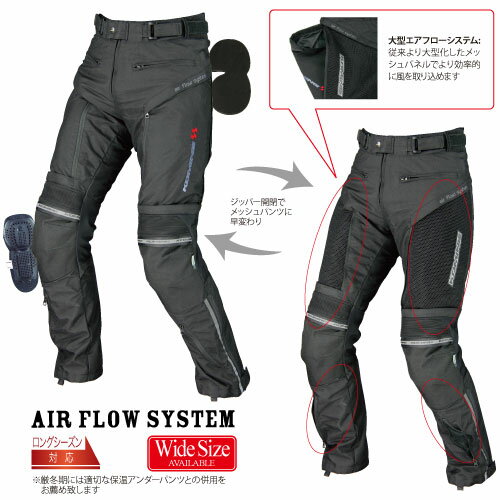 KOMINE >>>PK-660 & PK-701 Riding pant with slider also PK-705 Pk705_top