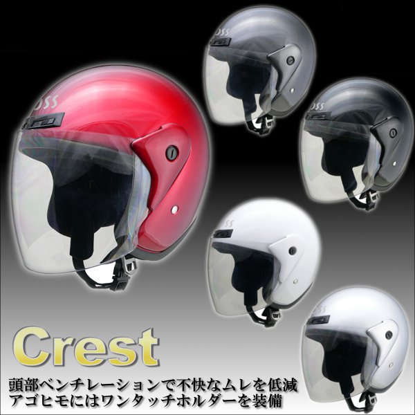 【リード工業】LEAD CROSS CR-720 ストリートジェットヘルメット