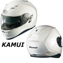 KAMUI カムイ フルフェイスヘルメット インナーサンシェード搭載 オージーケー カブトOGK KAMUI