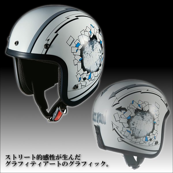 【OGK】ラディックN4 RADIC-N4 ジェットヘルメット オージーケーカブト