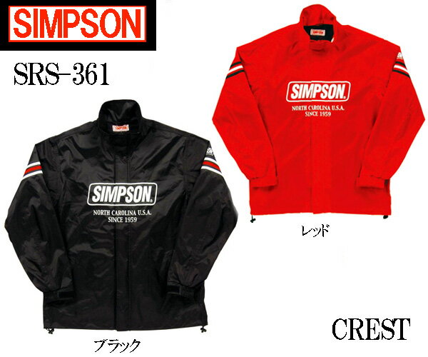 【シンプソン】SIMPSON SRS-361 レインスーツSRS-361