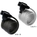 TRELOCK(トレロック) SK110 コイルケーブルロック