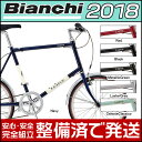 ビアンキ 2018年モデル MINIVELO 7（ミニベロ7）【ミニベロ/小径車】【Bianchi】