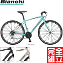 (特典付)BIANCHI ビアンキ 2019年モデ