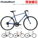KhodaaBloom コーダーブルーム 2020年モデル RAIL 700 レイル 700 クロスバイク
