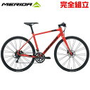 MERIDA メリダ 2021年モデル GRAN SPEED 200 D グランスピード200D クロスバイク