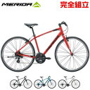 MERIDA メリダ 2021年モデル CROSSWAY 100 R クロスウェイ100R クロスバイク