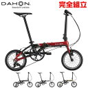DAHON ダホン 2022年モデル K3 ケースリー 折りたたみ自転車