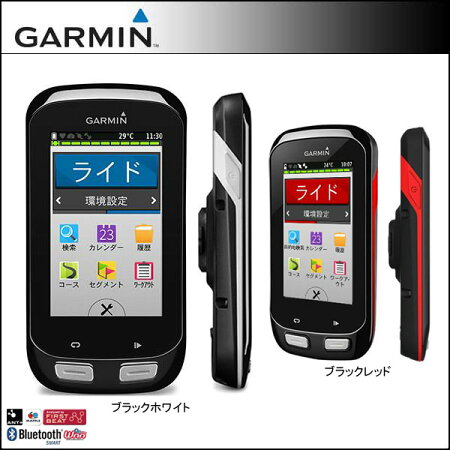 GARMIN520jガーミンサイクルコンピュータ