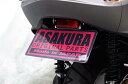 メタルフェンダーレスキット ASAKURA(浅倉商事) バーグマン200(BURGMAN)CH41A