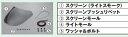 ARブレーカー補修部品 スクリーンモール DAYTONA(デイトナ)