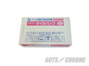 廃油処理パック 4.7L(ハーレーXLFLFXDショベルエボ) GUTS CHROME(ガッツクローム)4.7L