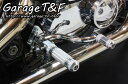 ドラッグスター400/クラシック(DRAGSTAR) ミッドコントロールキット(メッキ) アルミタイプ(シルバー) ガレージT&F