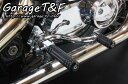 ドラッグスター400/クラシック(DRAGSTAR) ミッドコントロールキット(メッキ) アルミタイプ(ブラック) ガレージT&F