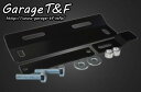 ドラッグスター400/クラシック(DRAGSTAR) ソロシートキットリジットマウント用ステー ガレージT&F