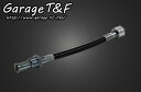 ビラーゴ250(VIRAGO) スピードメーターケーブル150mm延長ジョイント ガレージT&F