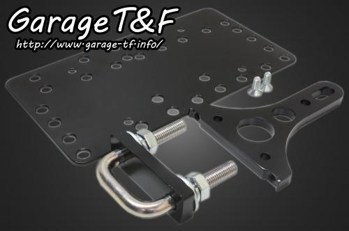ドラッグスター250（DRAGSTAR） サイドナンバーキット ガレージT＆F