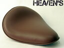 スタンダードフォームソロシート バックサイドアップ スムース ブラウン ヘブンズシート(HEAVEN'S)