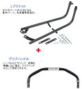 BMW R1200R(01〜09年) ベースセット ブラック VENTURA(ベンチュラ)